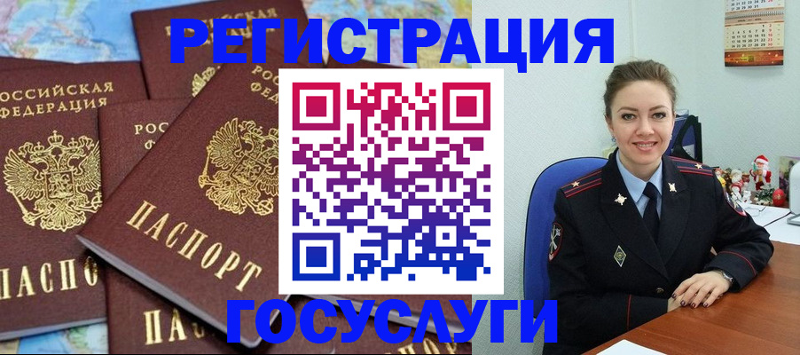 прописка поиск в Кингисеппе